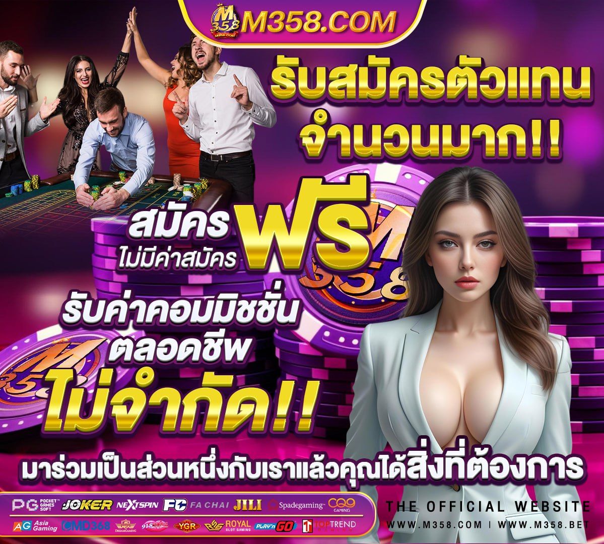 หุน เด่น วัน นี ช่อง 9 วัน นี